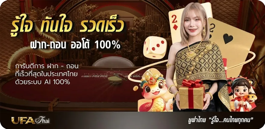แบนเนอร์ เนื้อเพลงโดย jeff satur dum dum ใหม่ — โปรโมชั่นสมาชิกใหม่