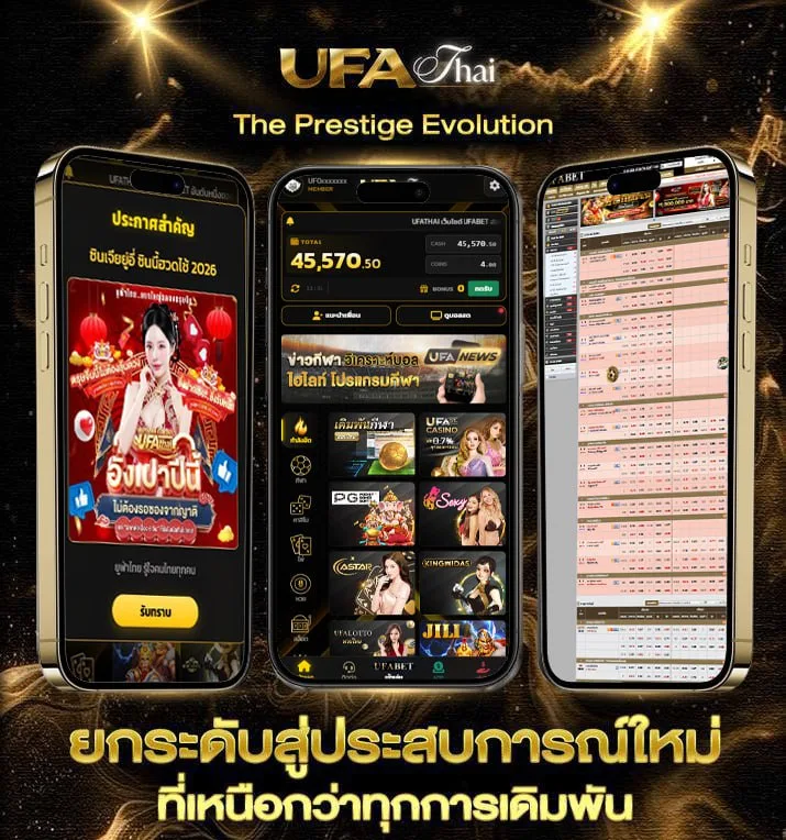 เนื้อเพลงโดย jeff satur dum dum  เว็บตรง UFABET